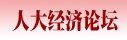 十大体育投注网站排名